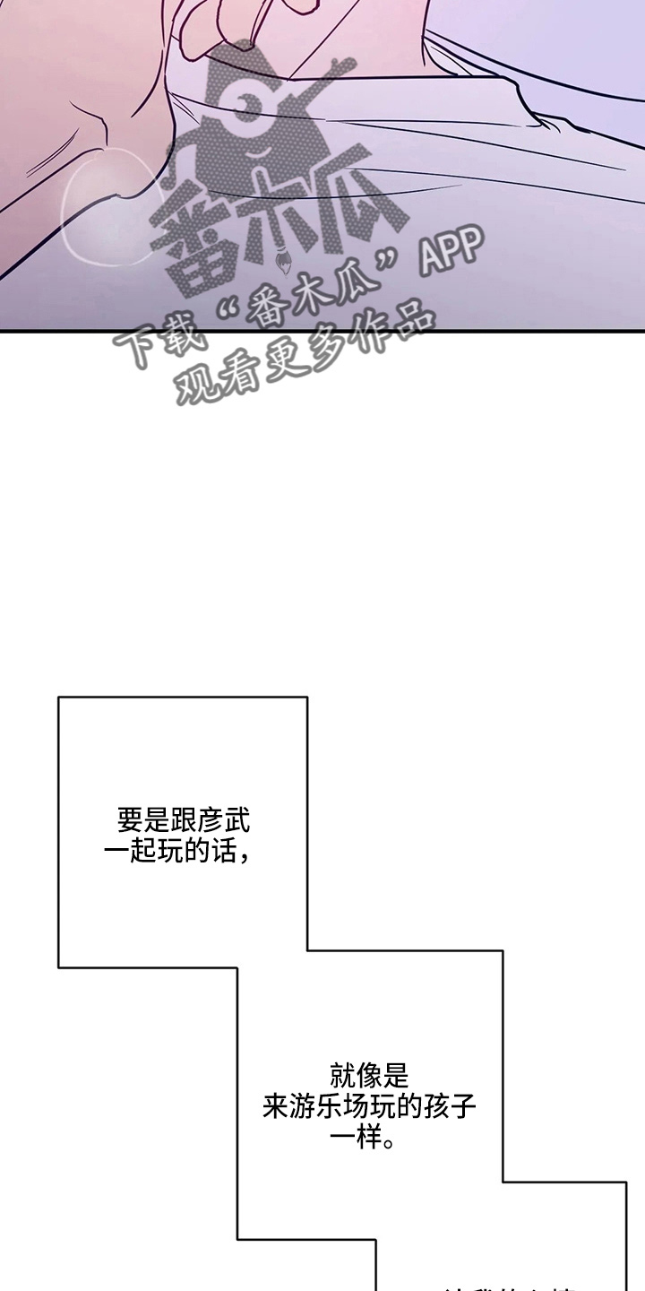 第59章：异乡人32