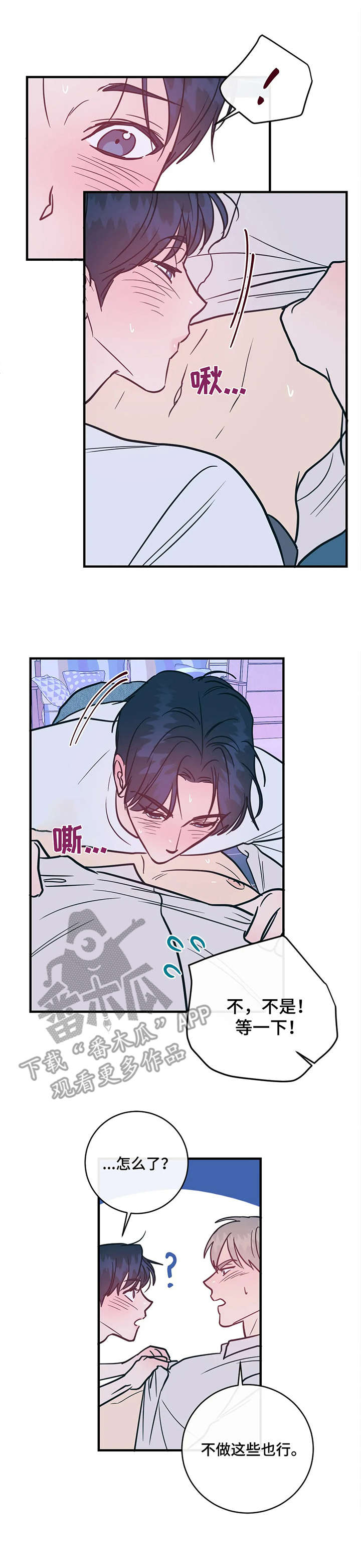 第13章：尝试0