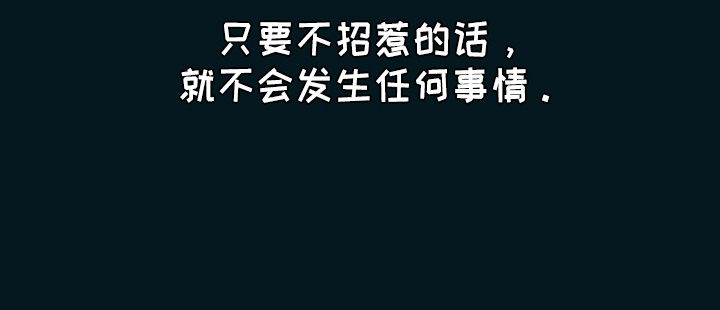 第56章：故意的32