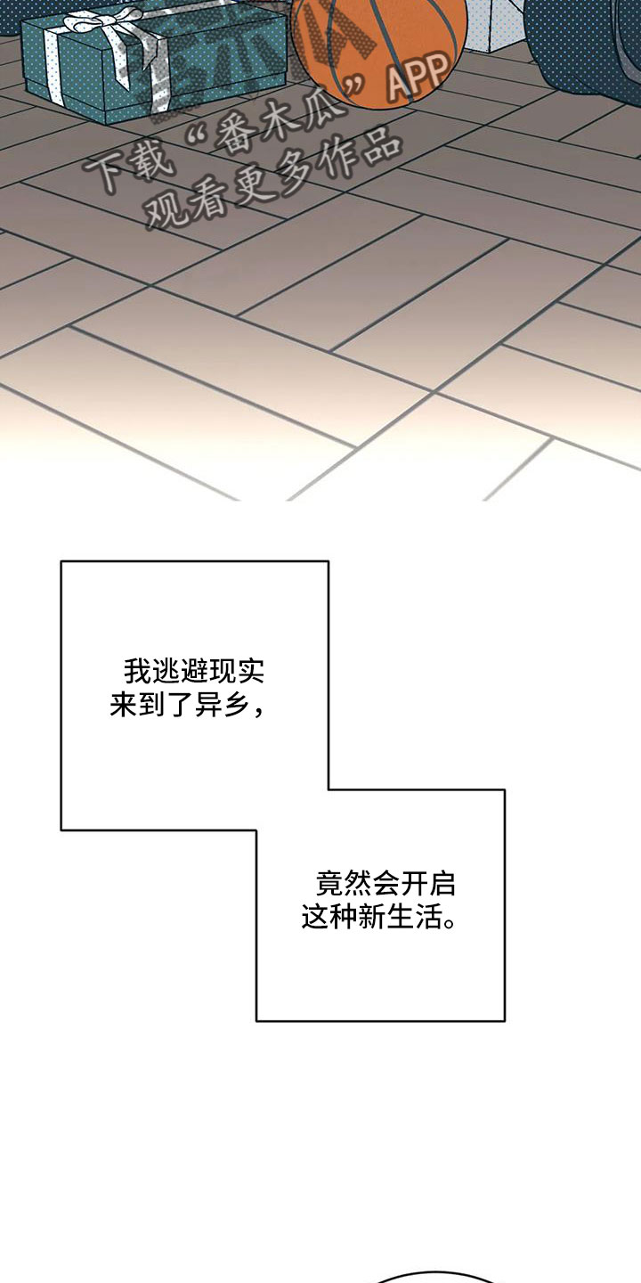 第82章：一直幸福下去12