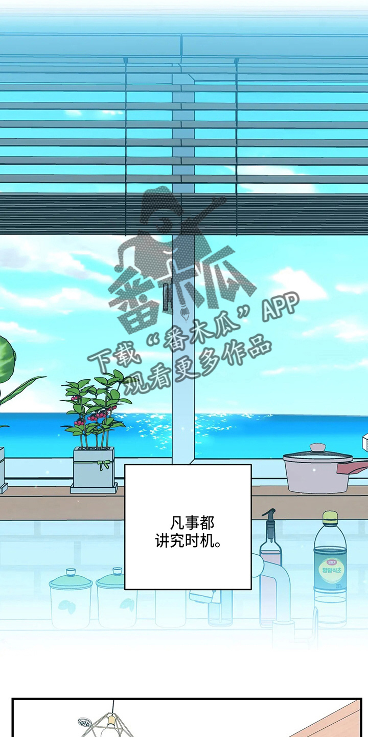 第64章：幸福下去29