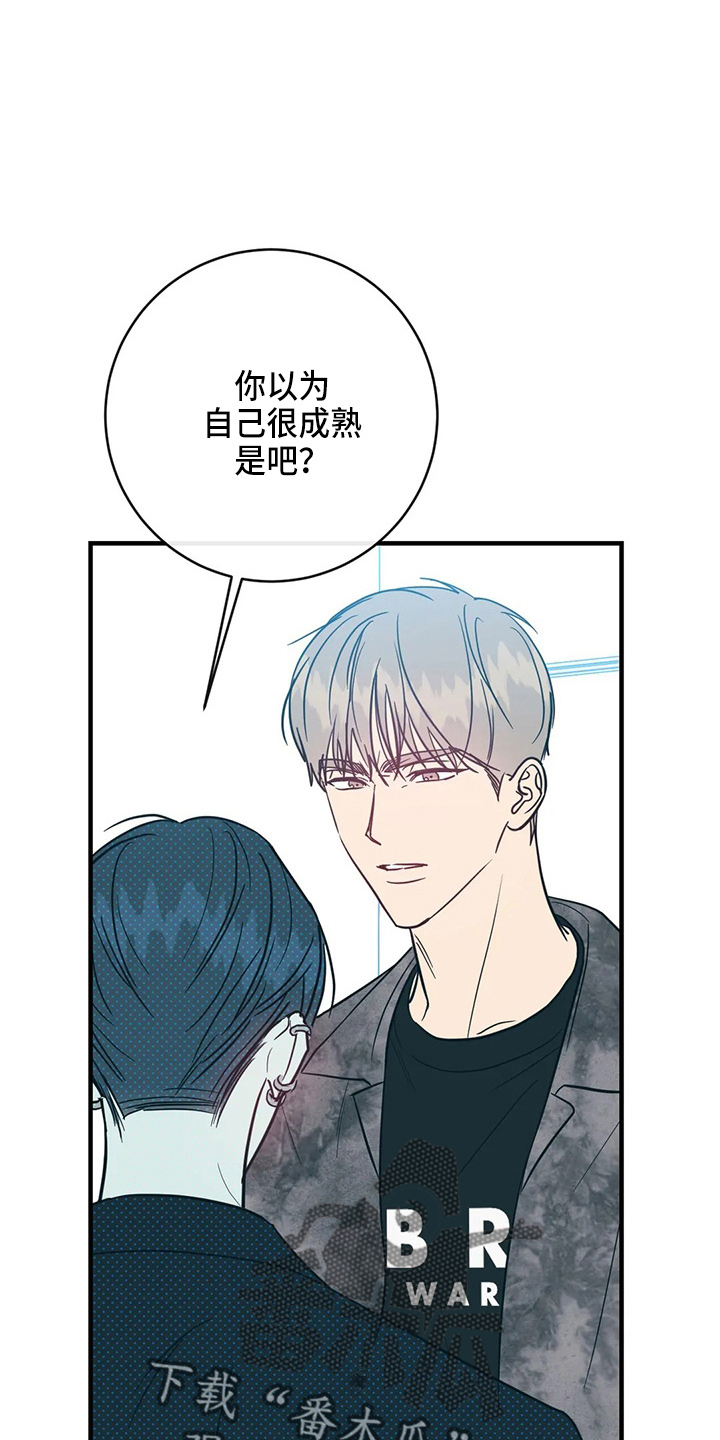 第62章：嫉妒9