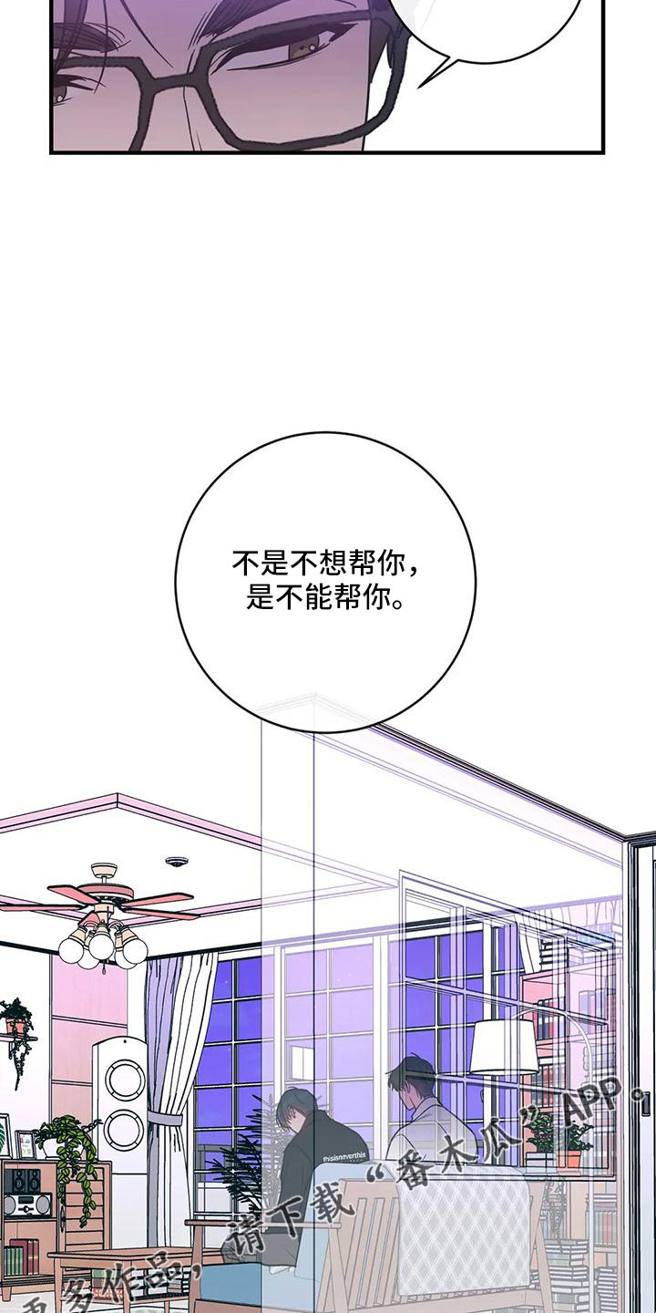 第76章：一起喝吗24