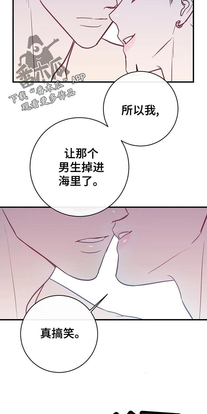第49章：如你所愿9