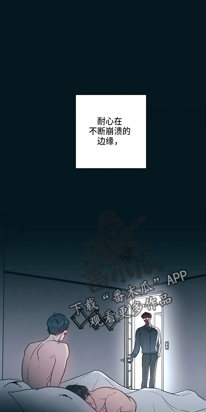 第64章：幸福下去12