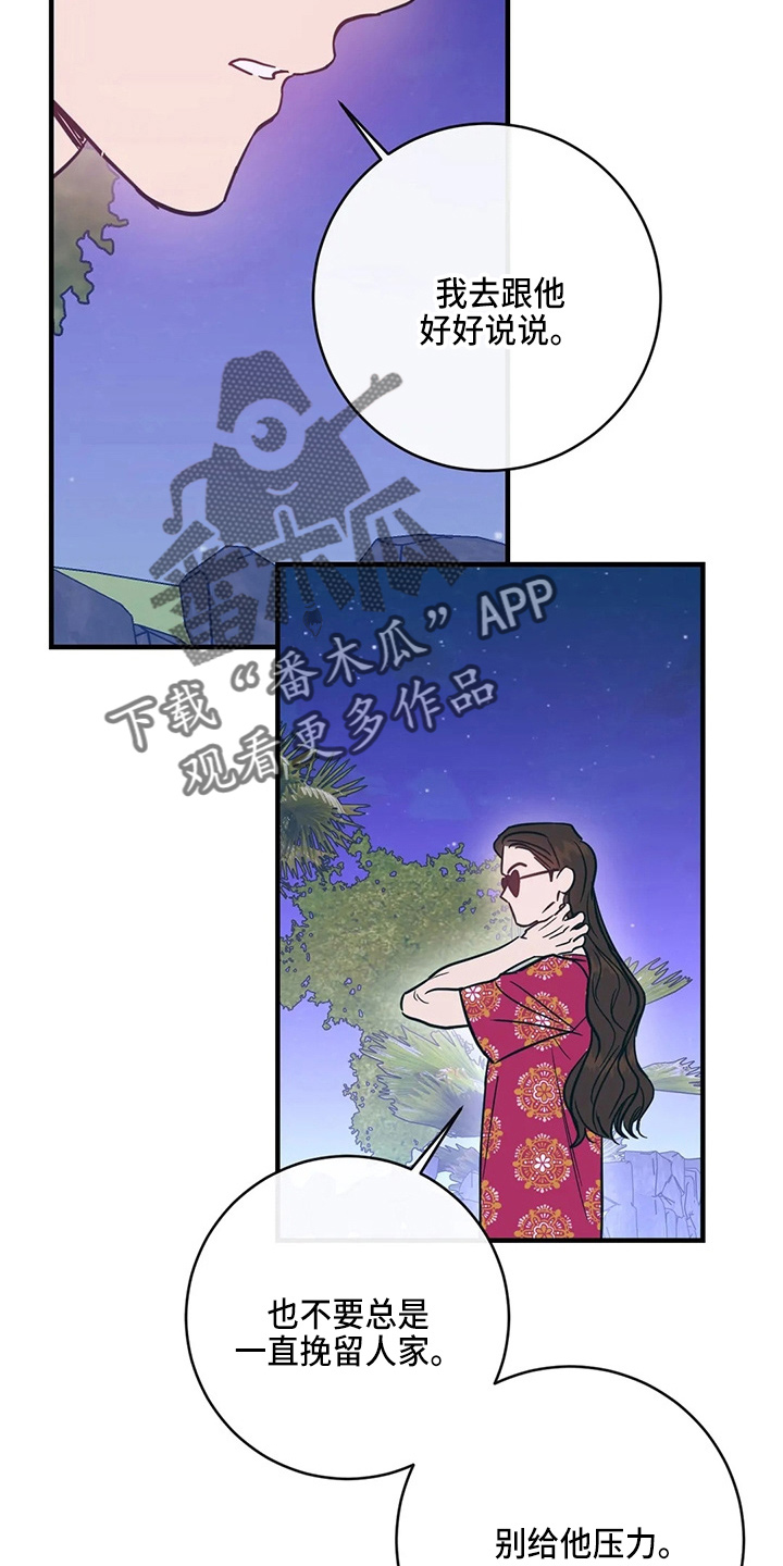 第59章：异乡人3
