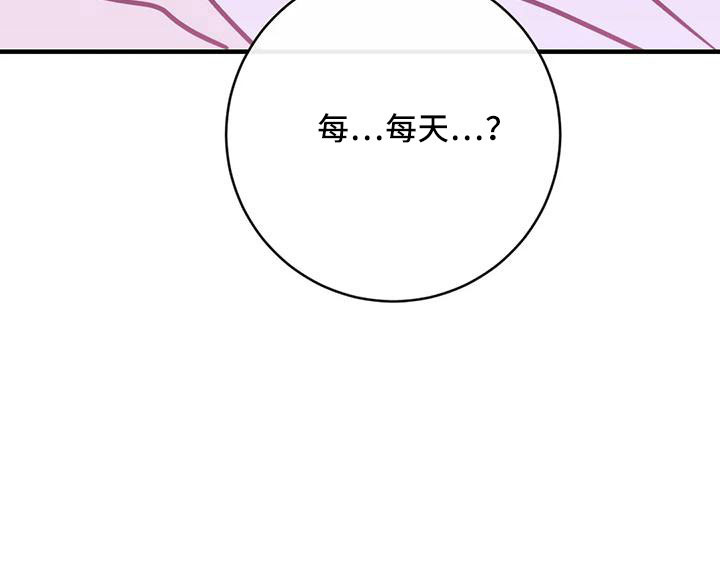 第81章：愿望清单21