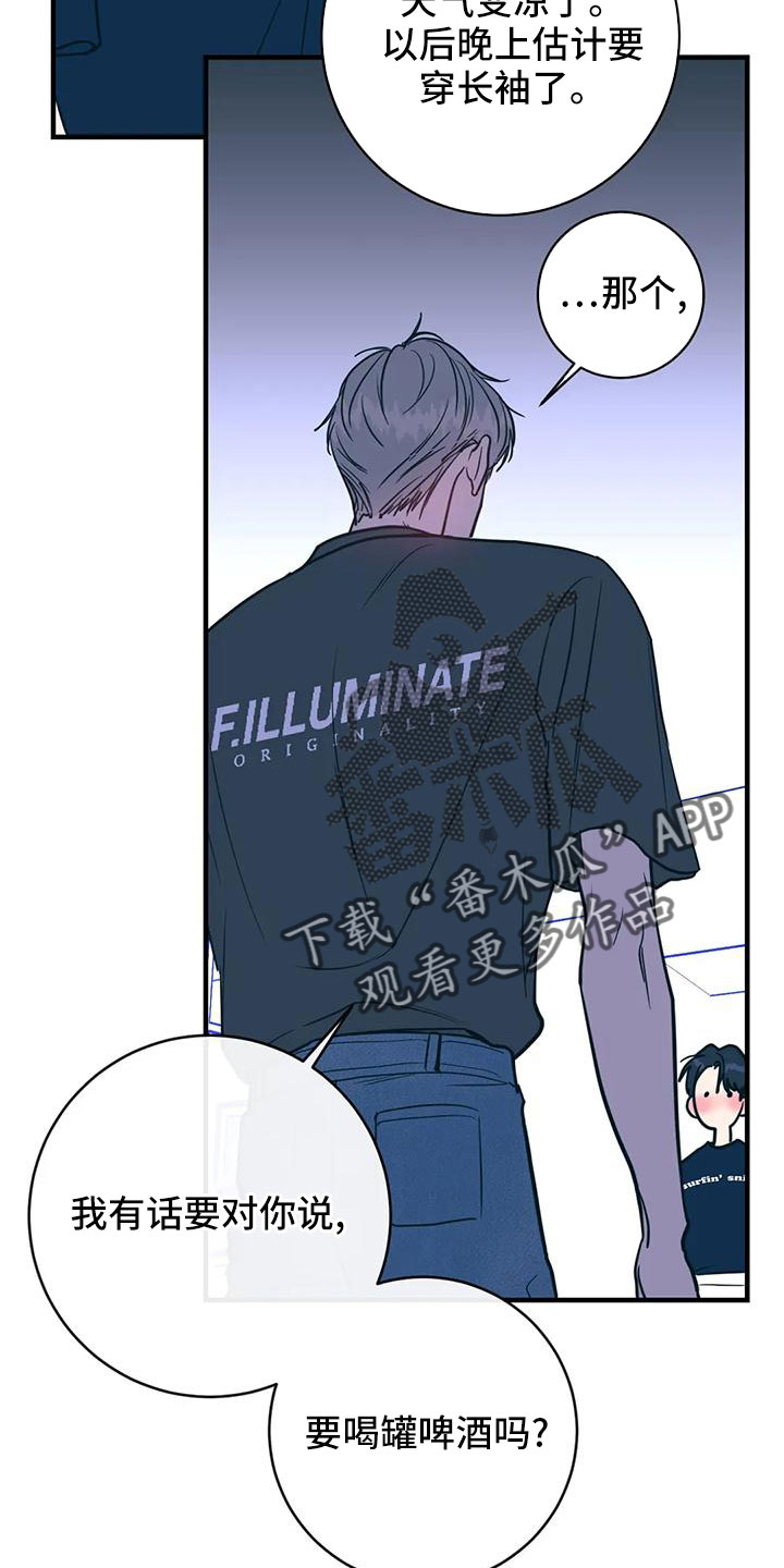 第71章：买药5