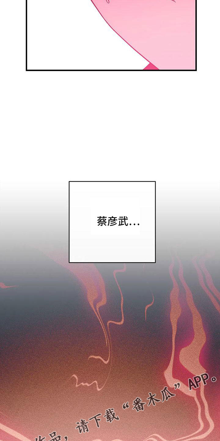 第73章：狐狸19