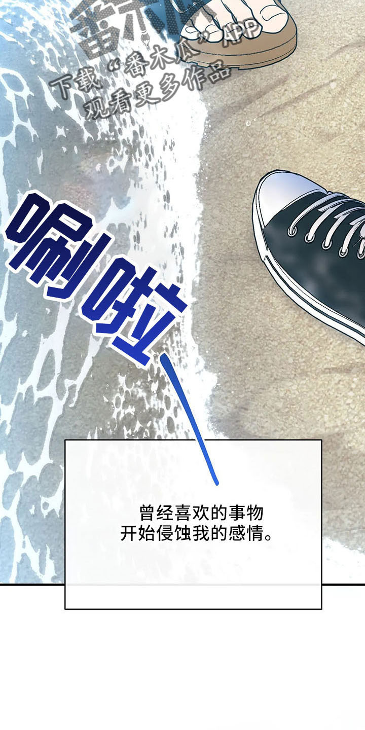 第67章：竹篮14