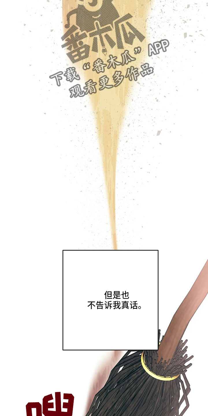 第64章：幸福下去22