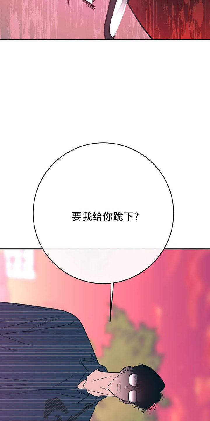 第67章：竹篮25
