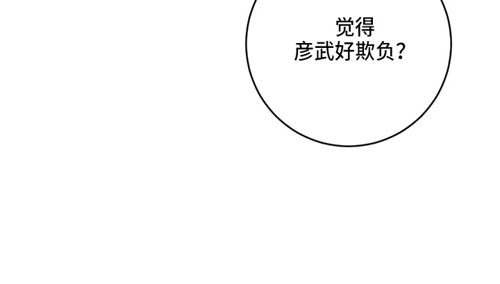 第57章：反击33