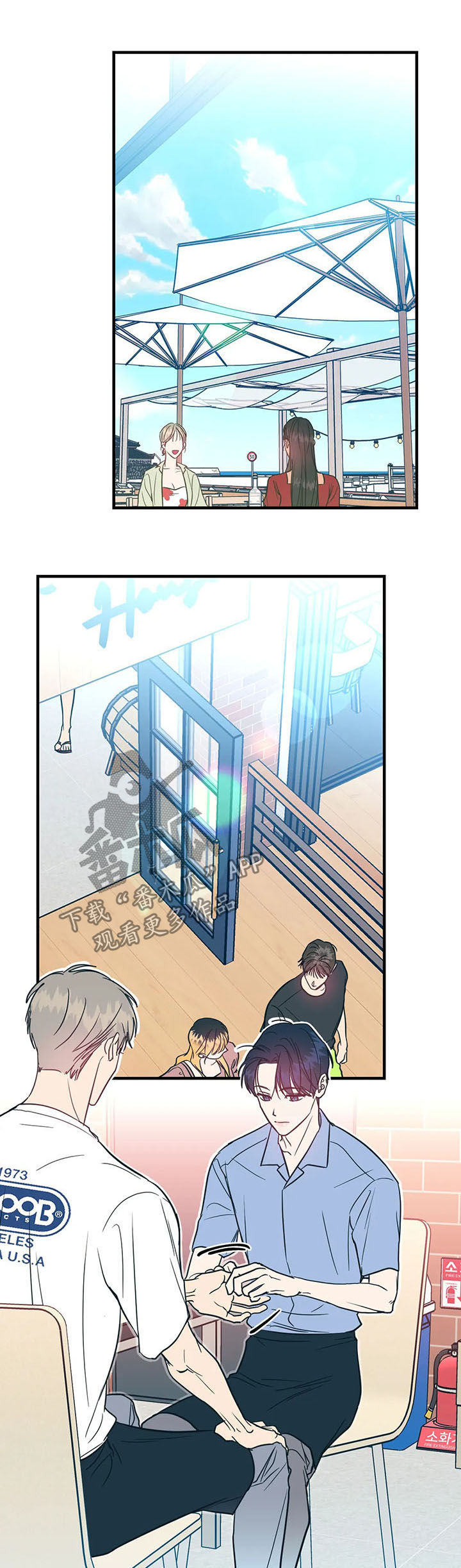第23章：只对你这样5
