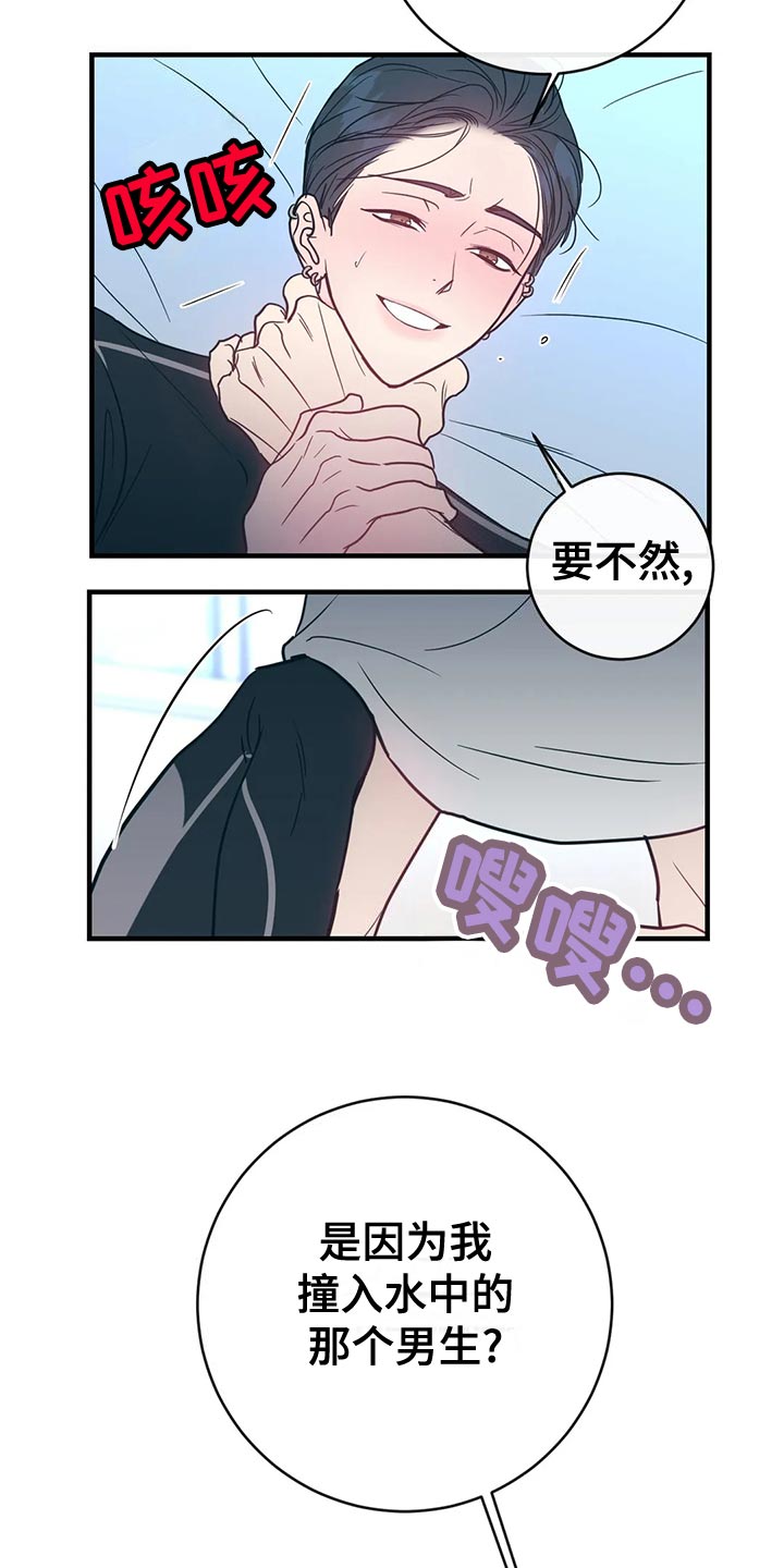 第49章：如你所愿13