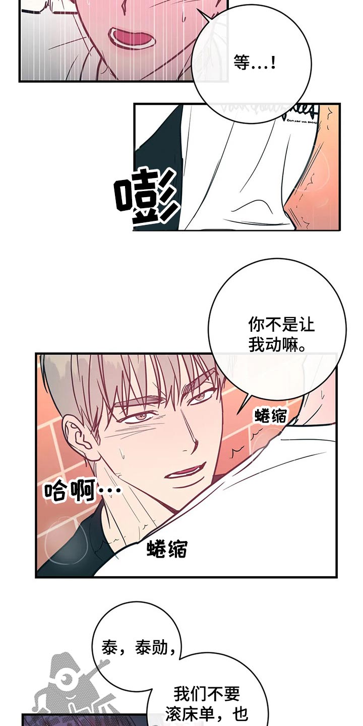 第37章：十分钟11
