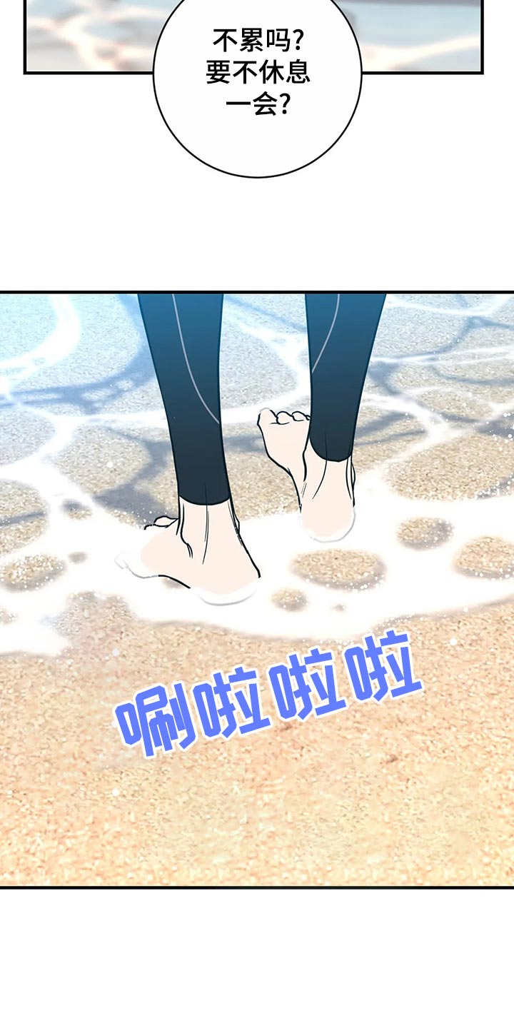 第46章：冲浪12