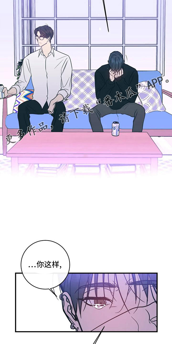 第77章：一定抓住12