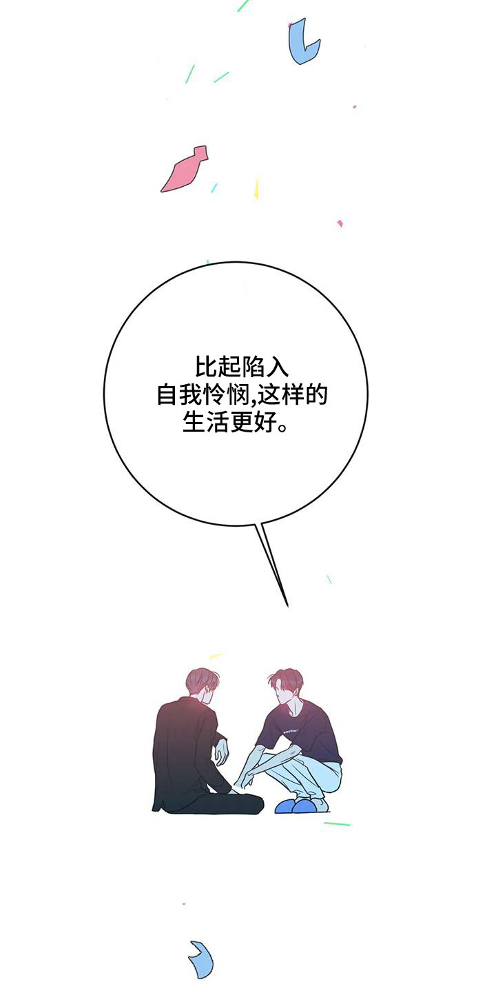 第70章：会后悔28