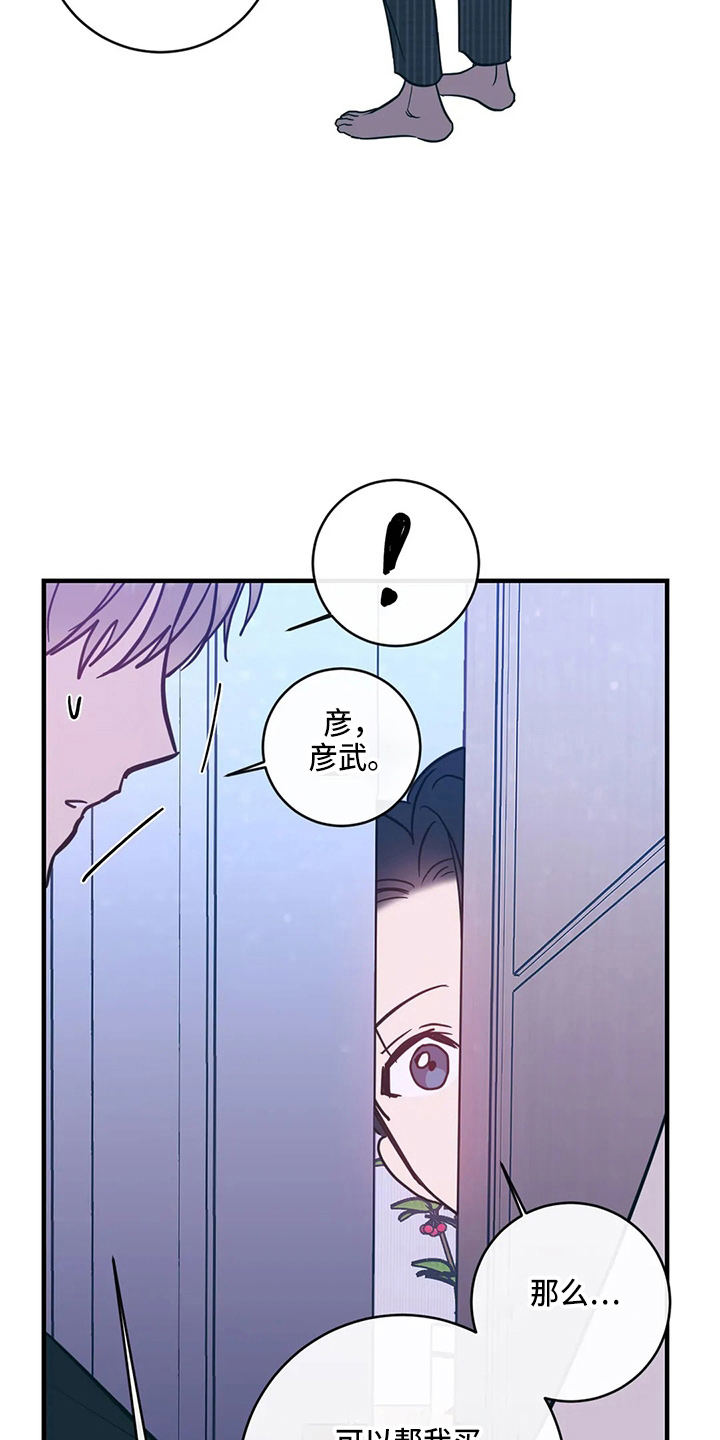 第58章：污渍18