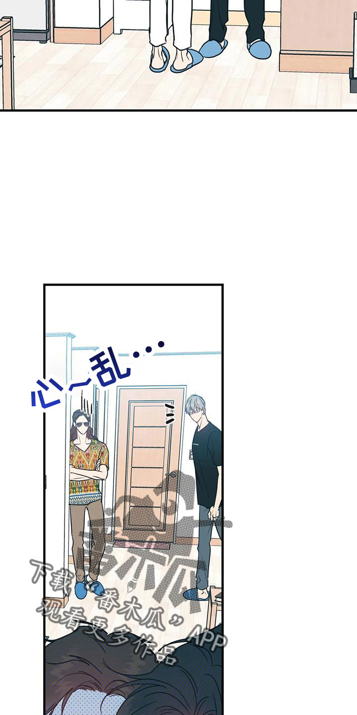 第77章：一定抓住18