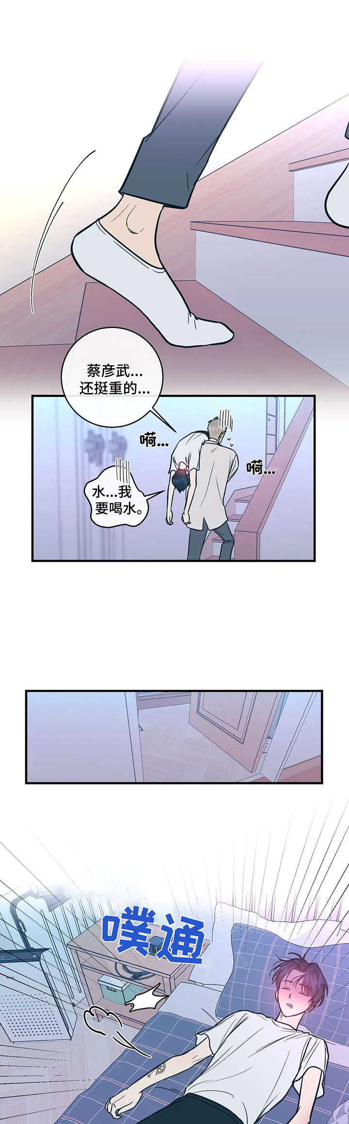 第9章：照顾6