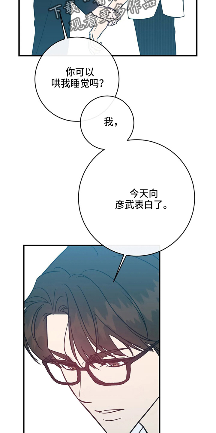 第63章：求婚吗23