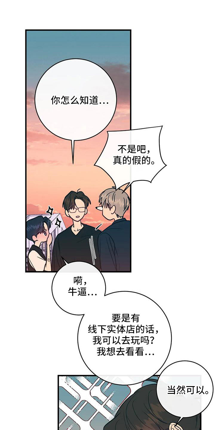 第79章：三人暧昧12
