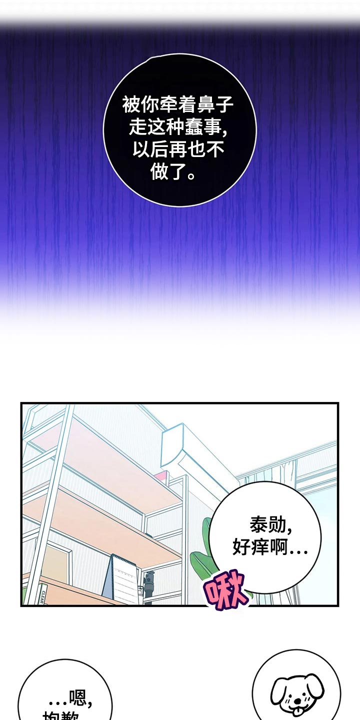 第51章：兜风11