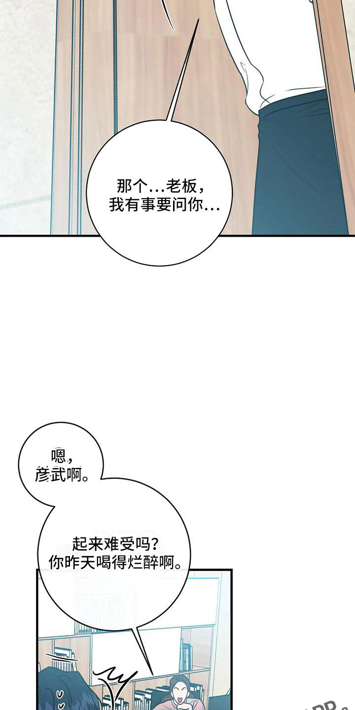 第80章：合同续约10