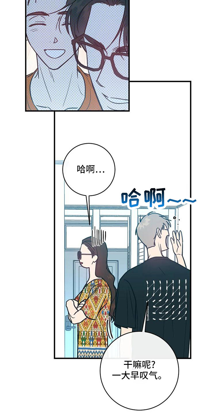 第77章：一定抓住19