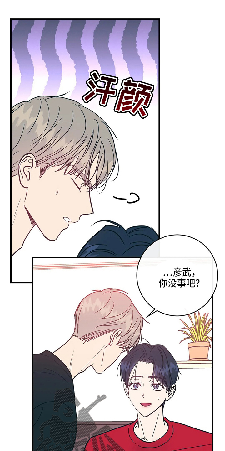 第57章：反击28
