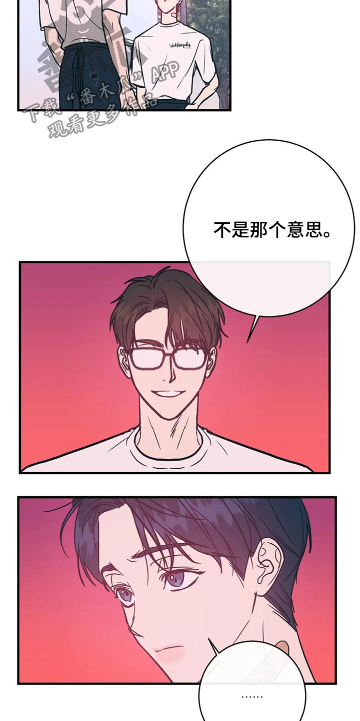 第42章：明显7