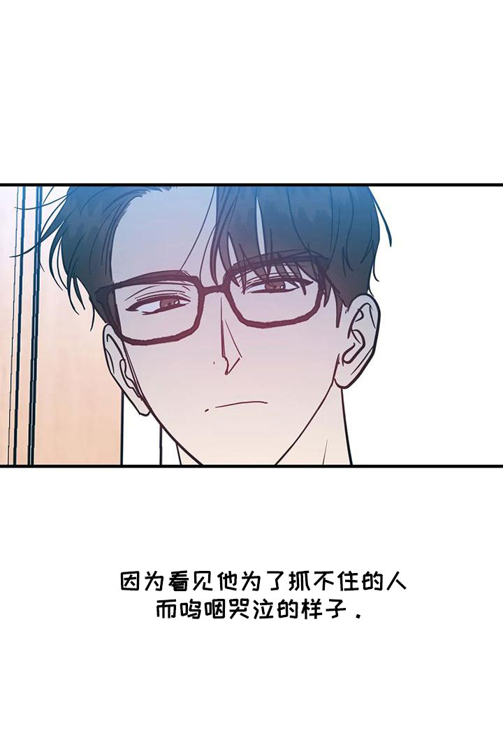第68章：烂苹果22