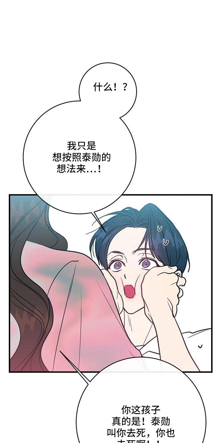第80章：合同续约14
