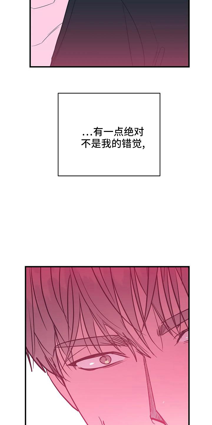 第73章：狐狸18