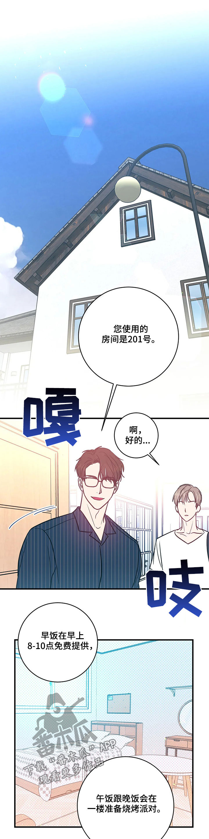 第18章：不记得了11