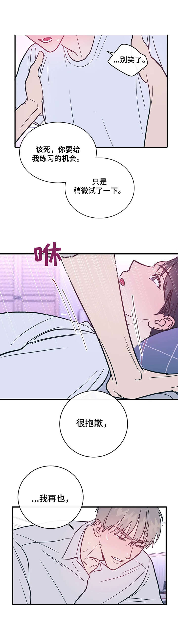 第13章：尝试5