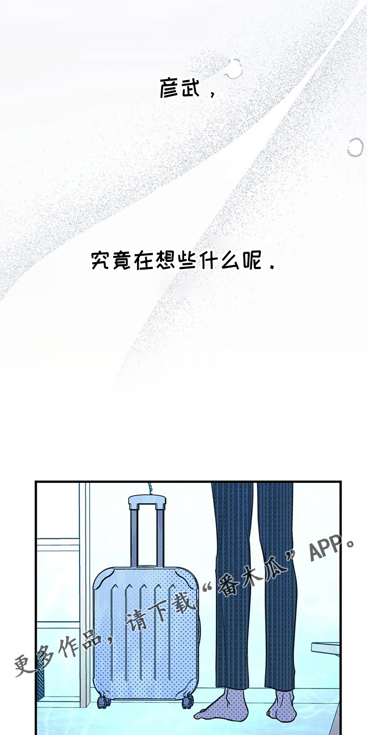 第60章：有话说13