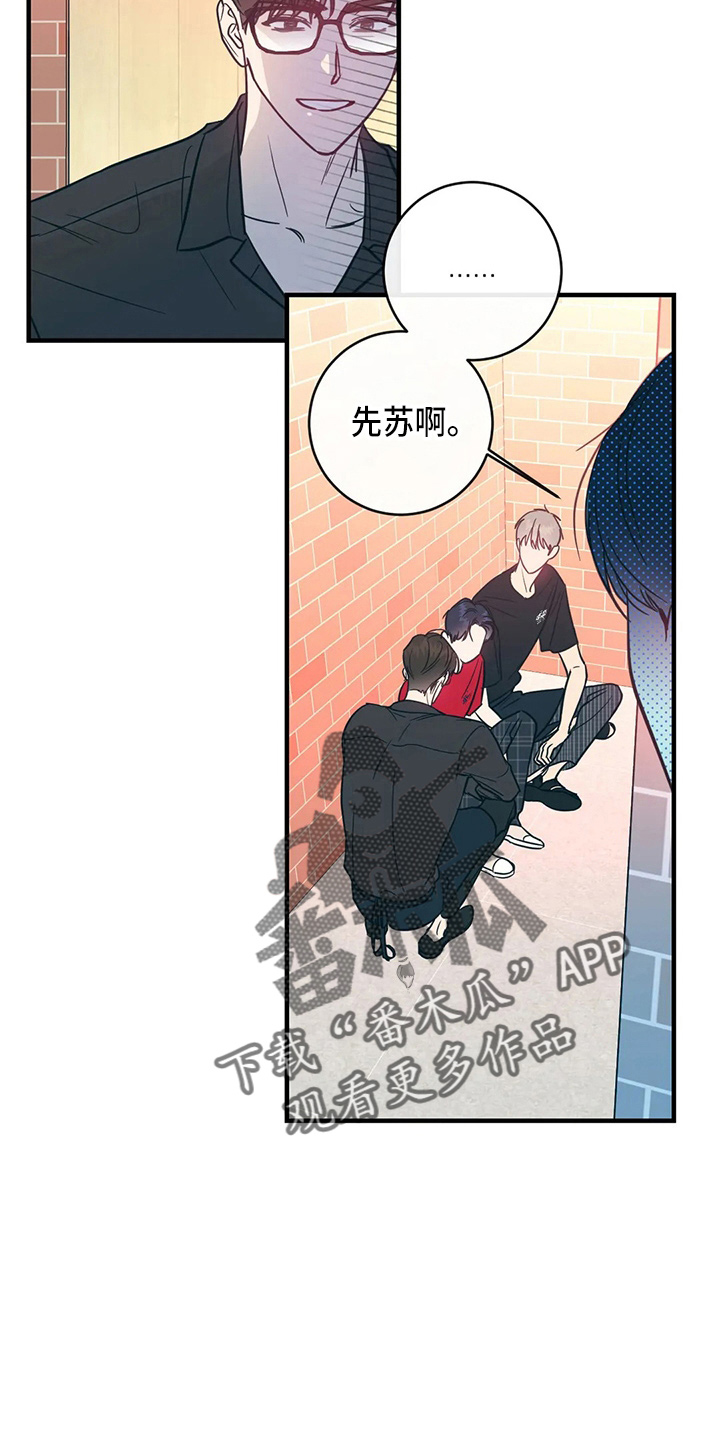 第55章：摸鱼16
