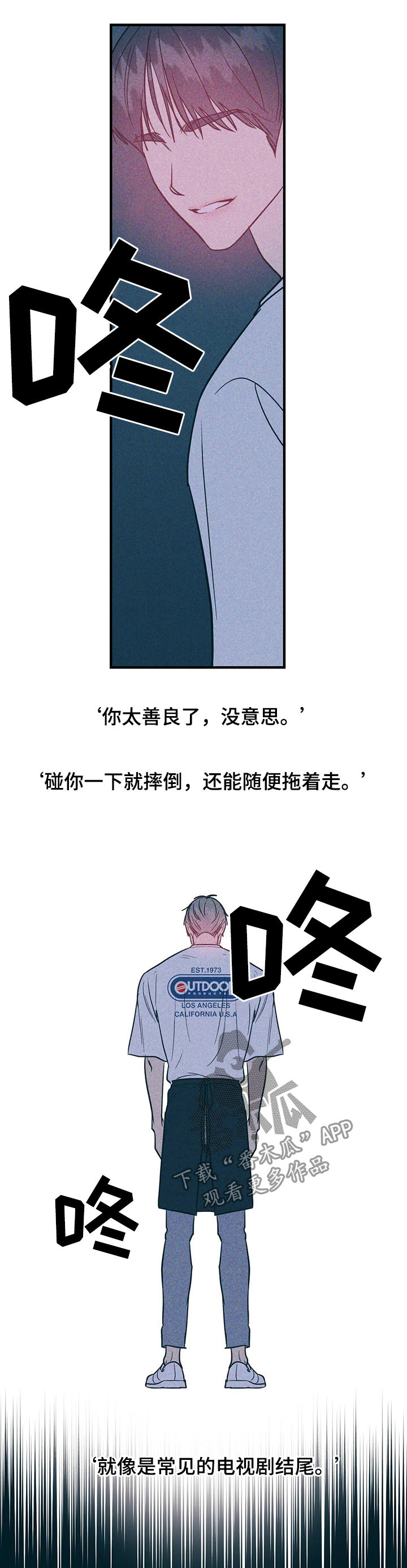 第20章：自己看着办8