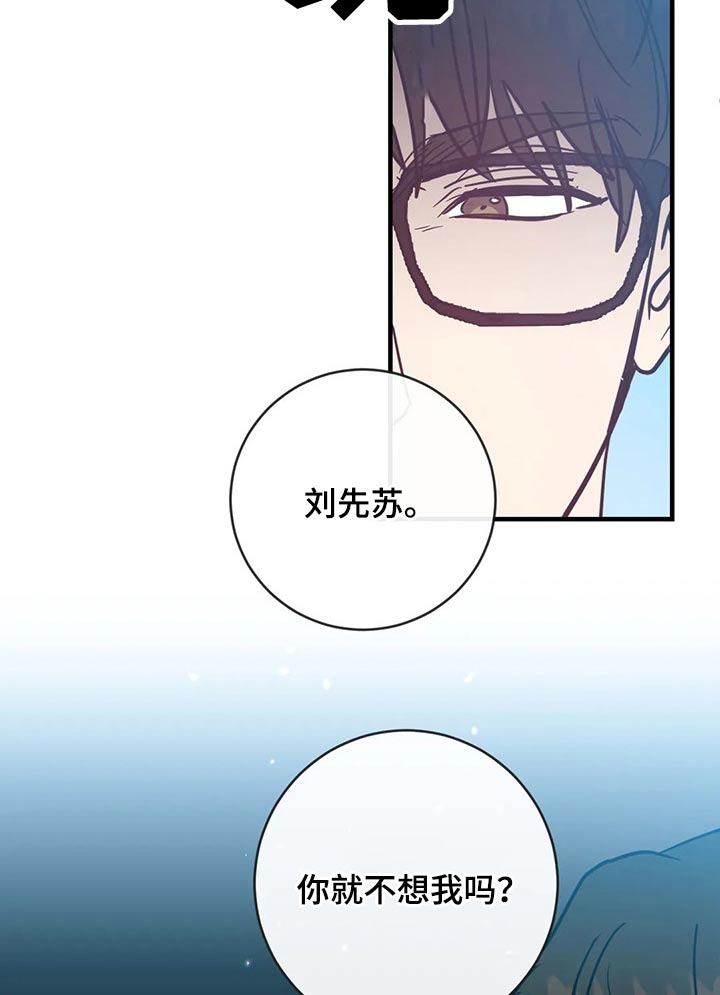 第38章：不想7