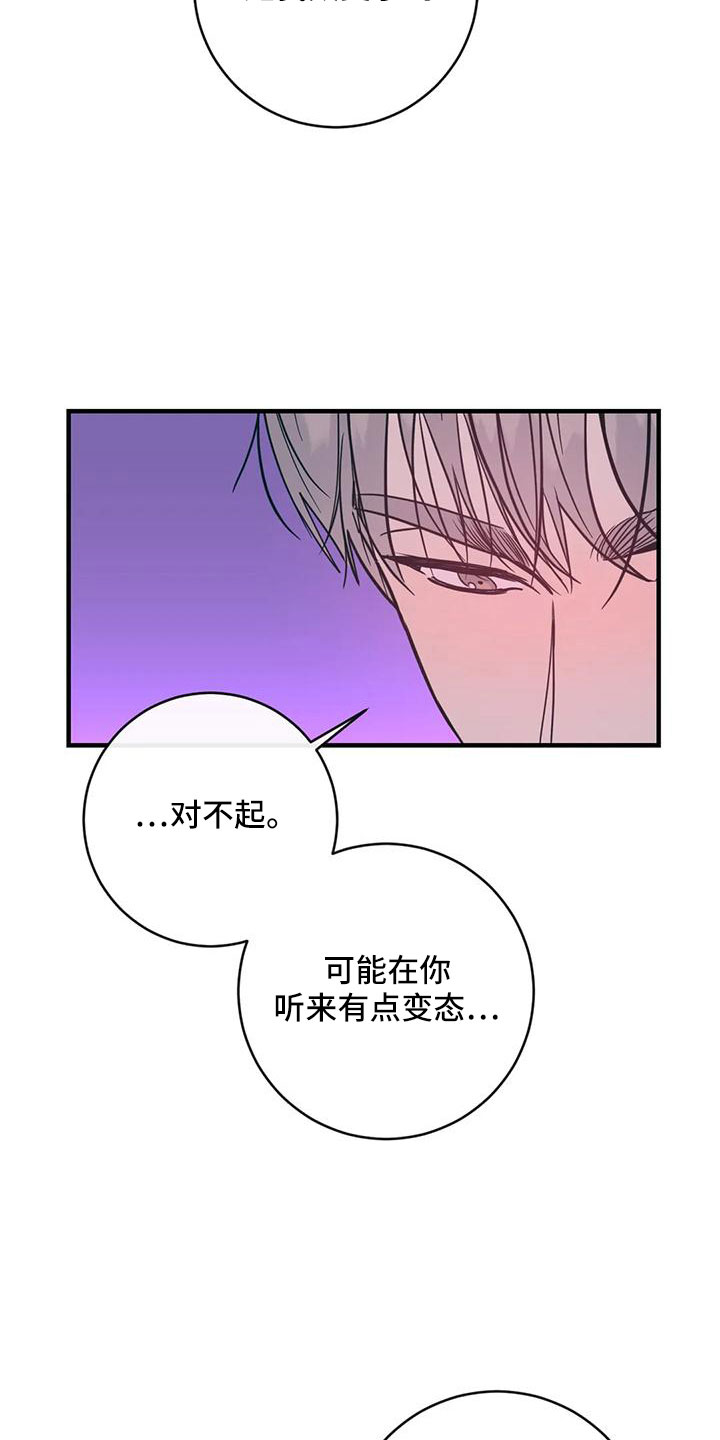 第76章：一起喝吗5