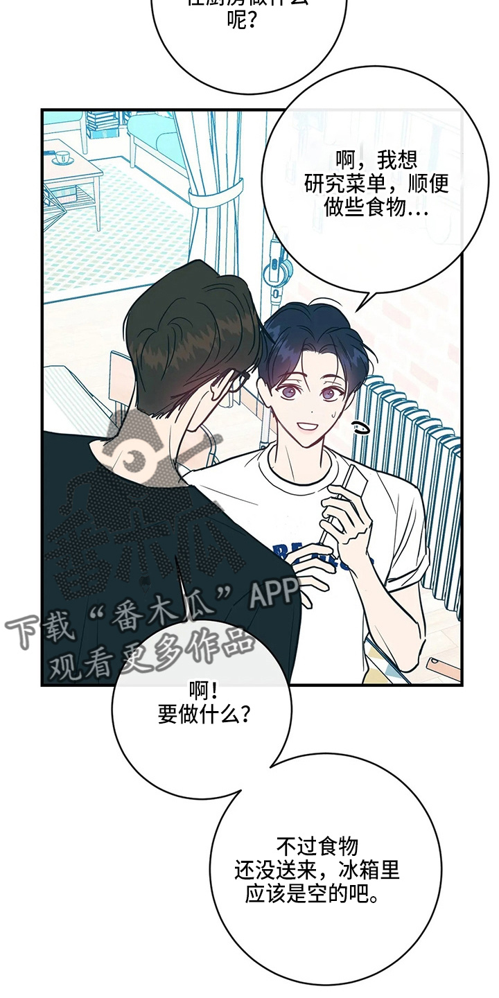 第60章：有话说20