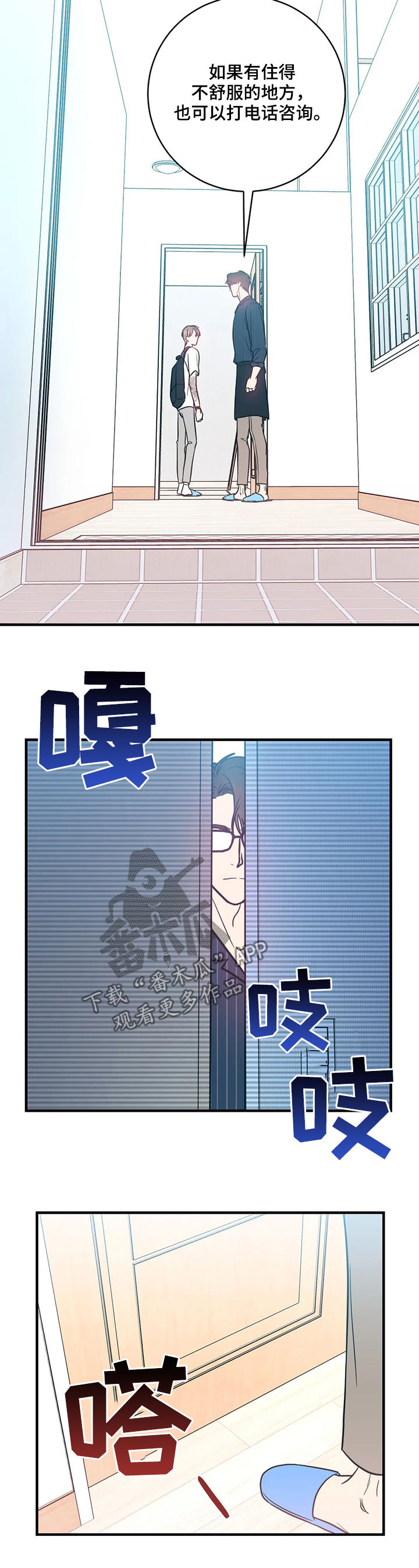 第18章：不记得了13