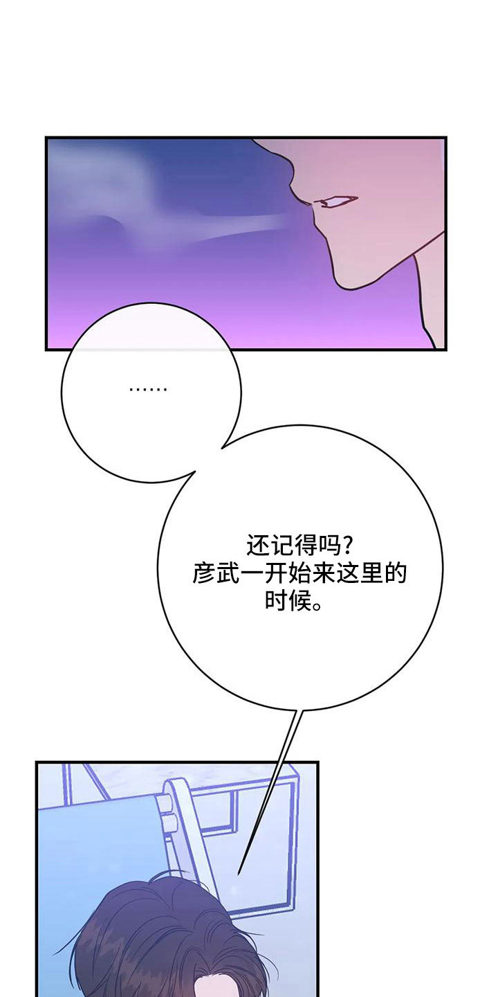 第75章：没劲了14