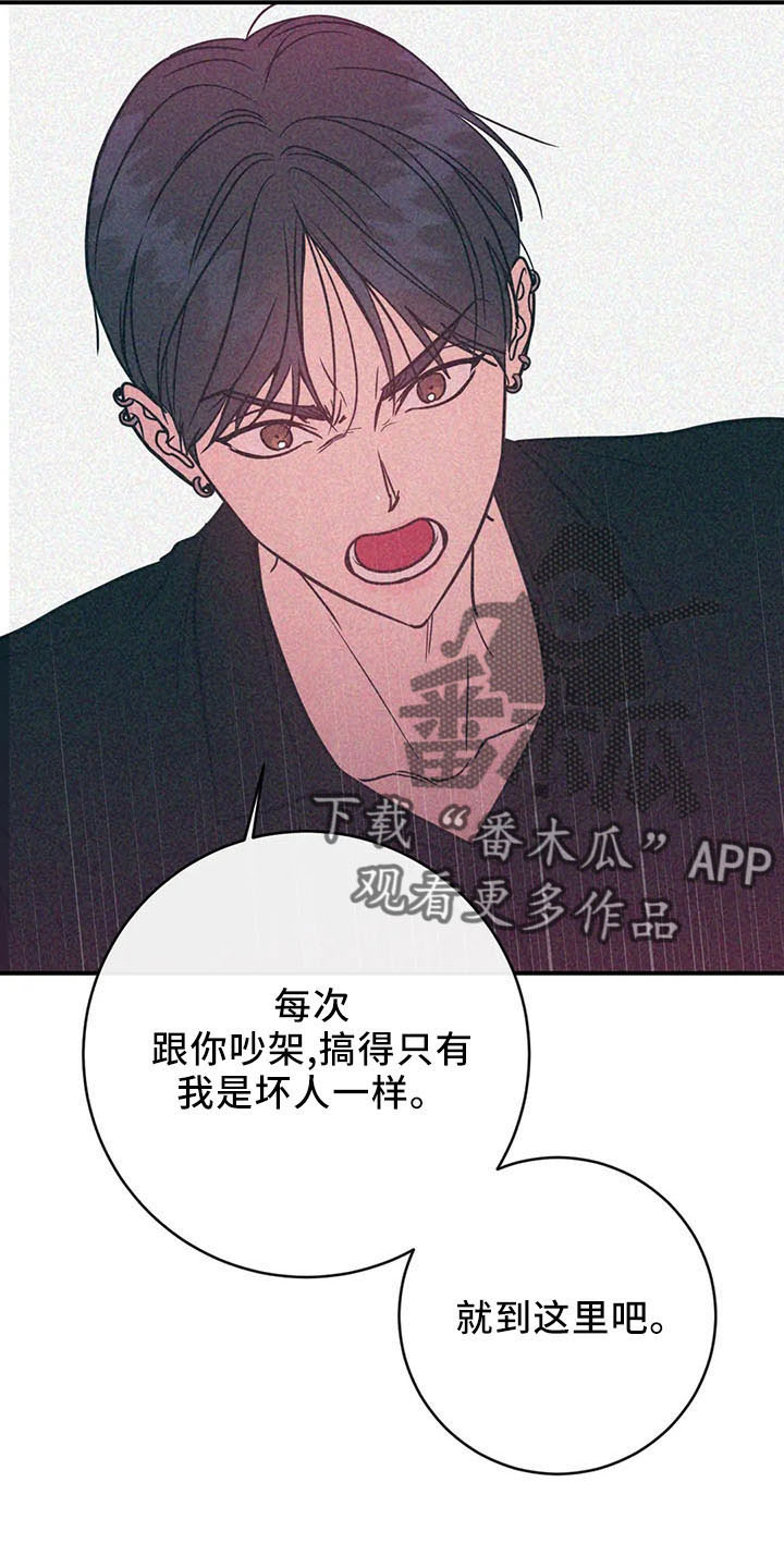 第67章：竹篮32