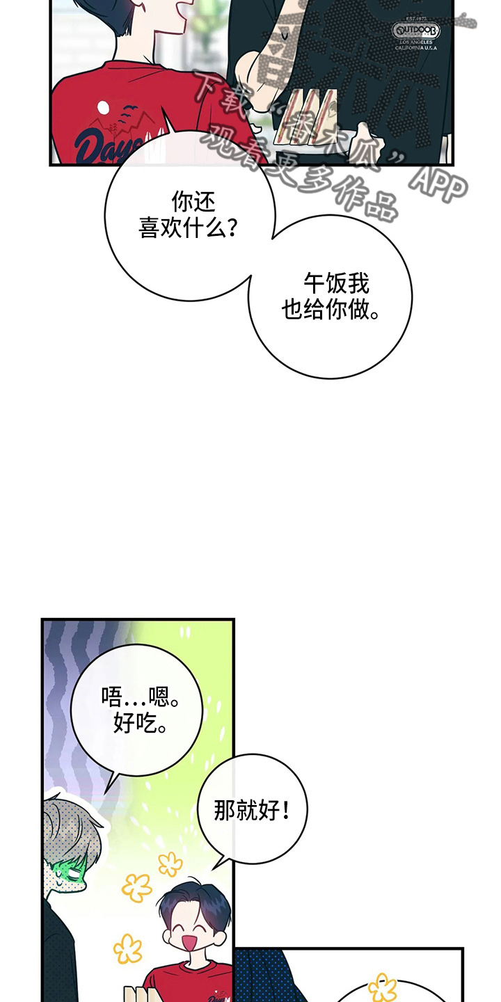 第54章：对不起11