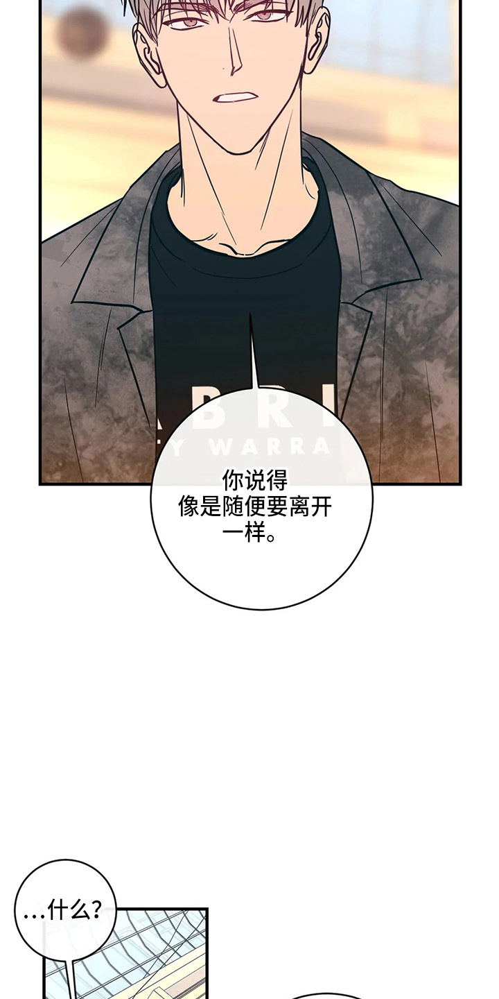 第62章：嫉妒23
