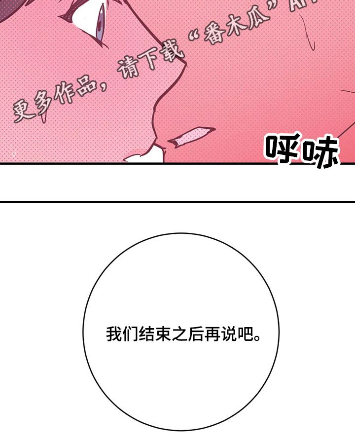 第40章：很喜欢12